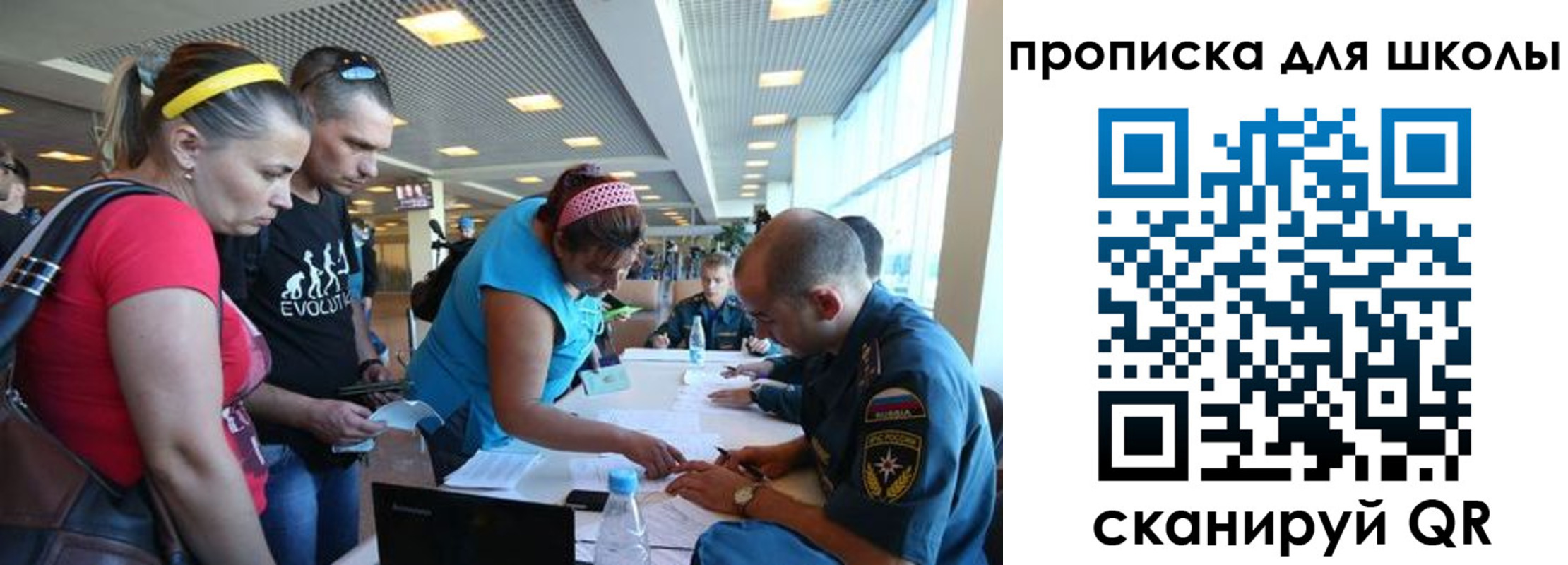 регистрация в Барыше
